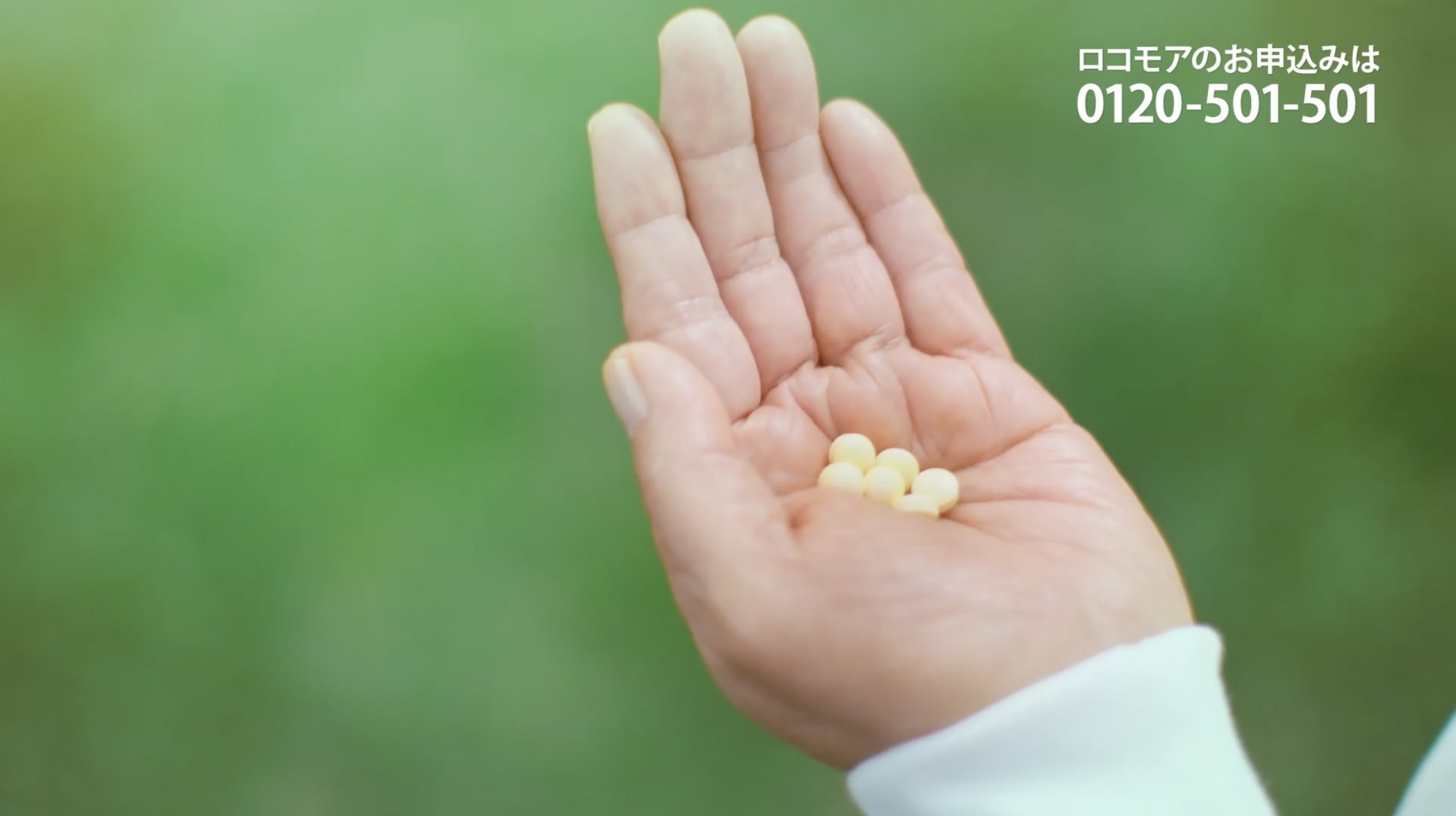 ロコモア三浦さん篇