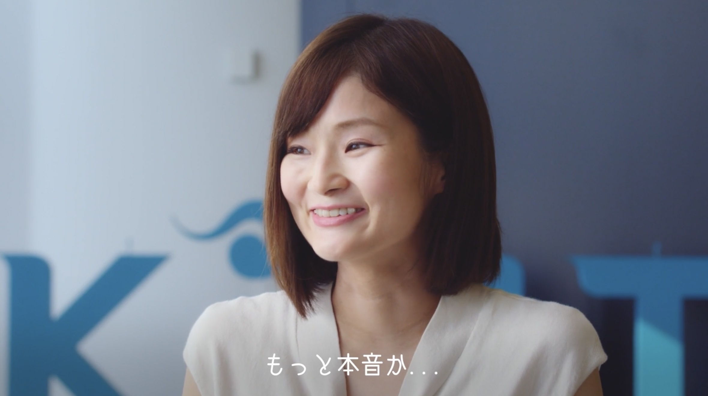 KINTO島田さん篇