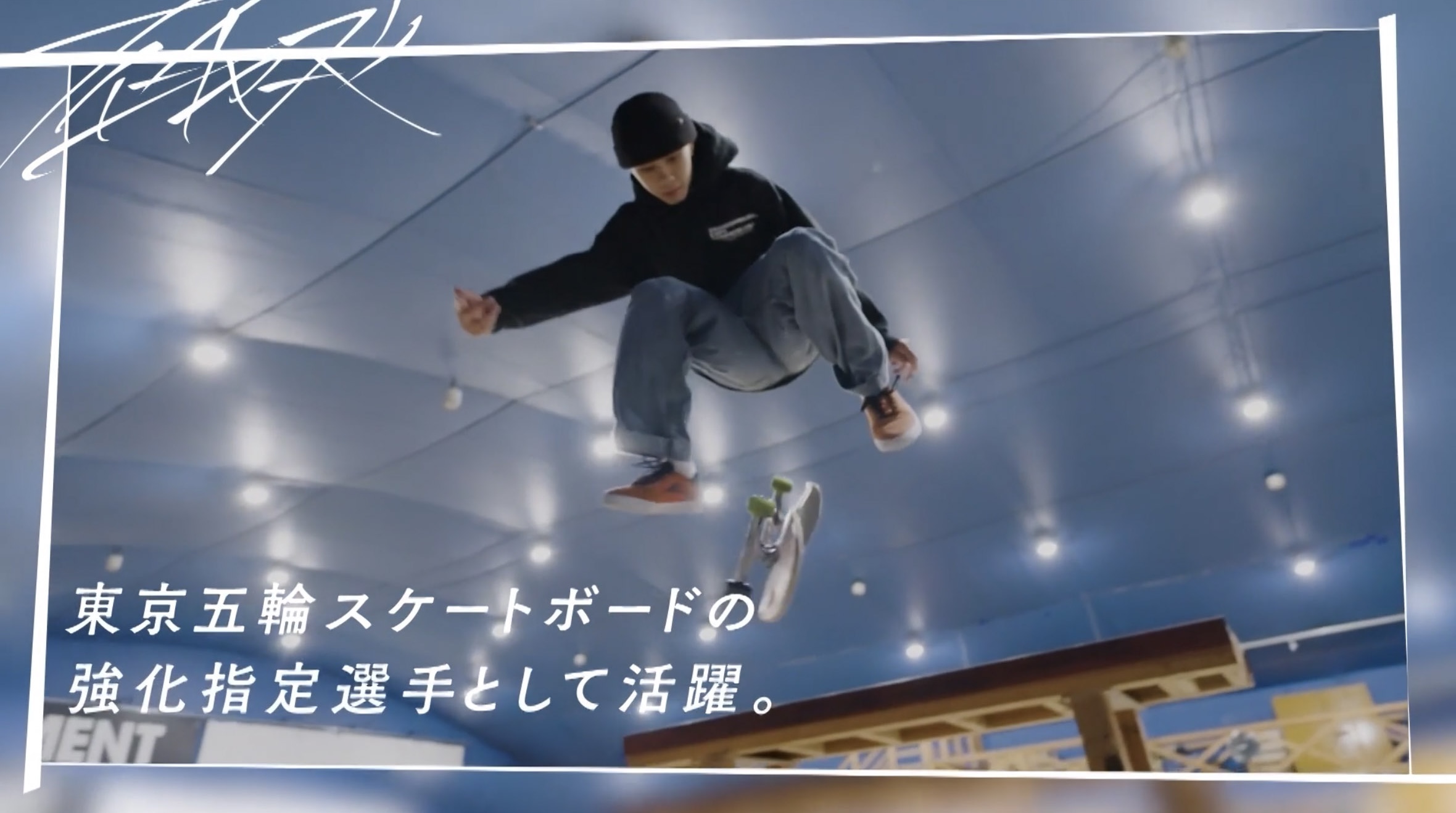 FEATURES 山下京之助