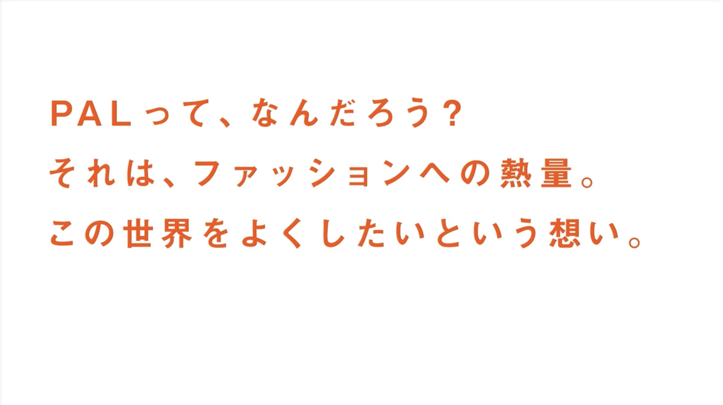 創業50周年~新ロゴ~