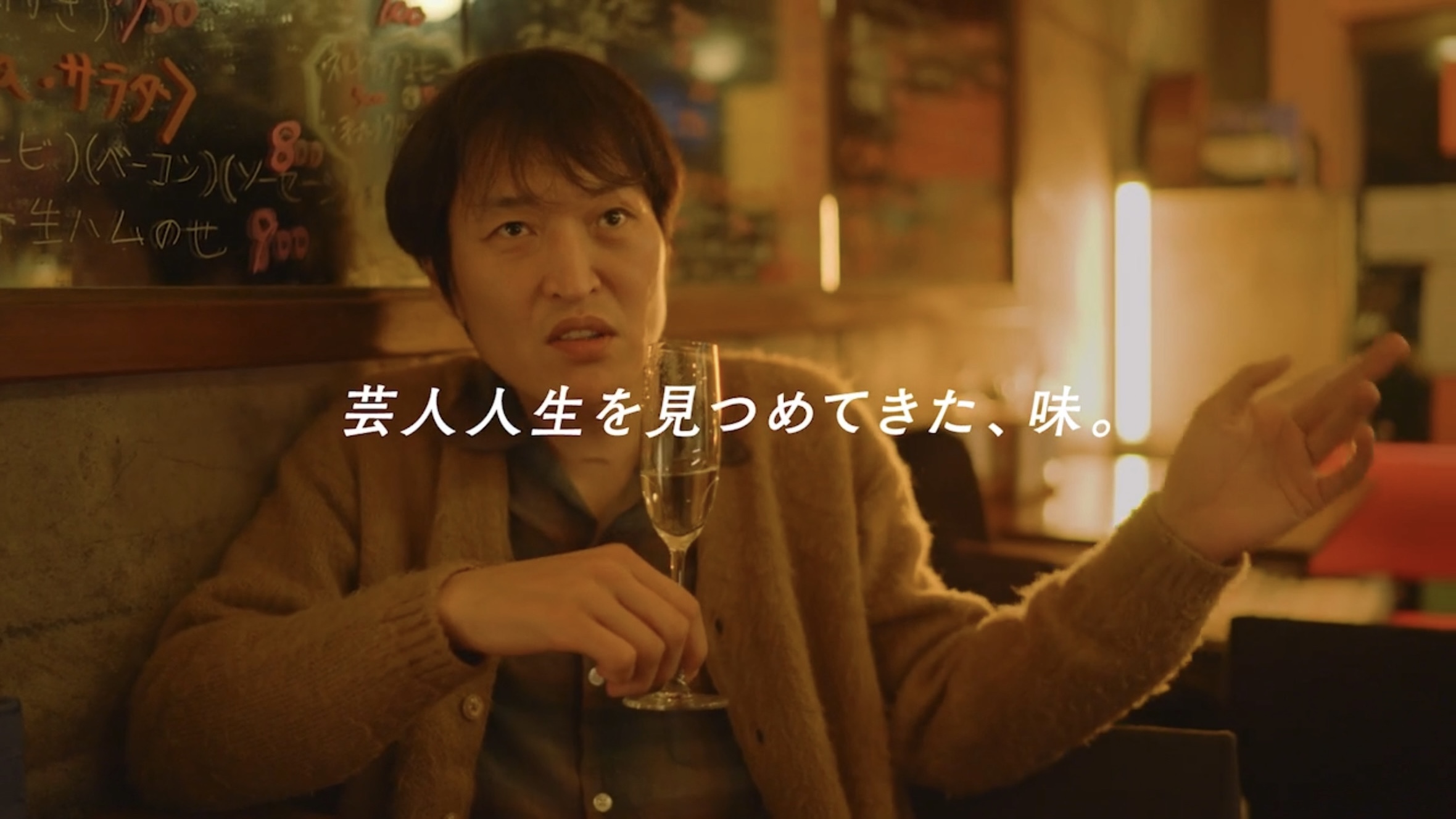 FEATURES 千原ジュニア