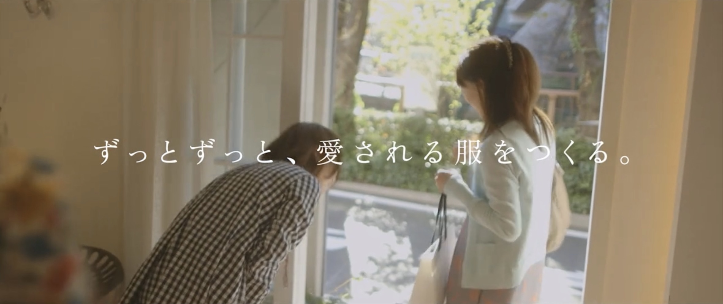 AS KNOW ASをつくるひと篇