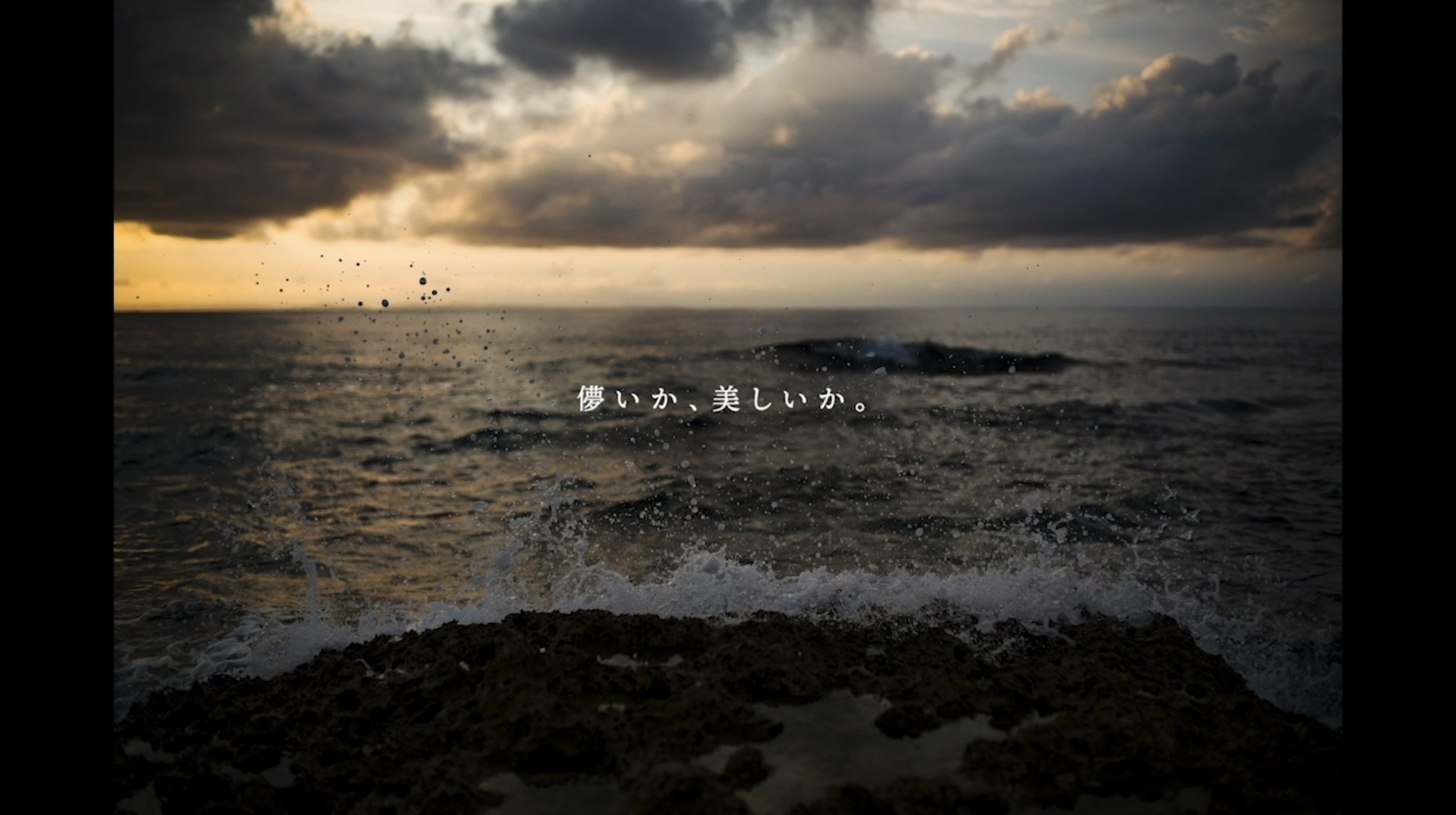 ショートドキュメンタリー「KIKAIJIMA」