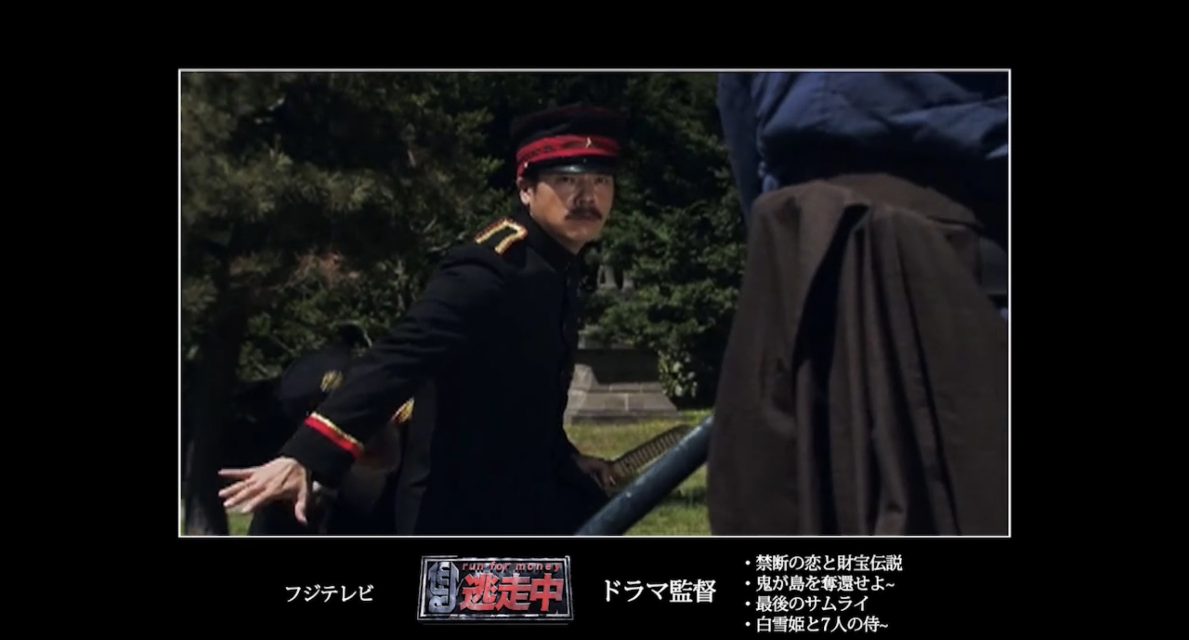 逃走中ダイジェスト