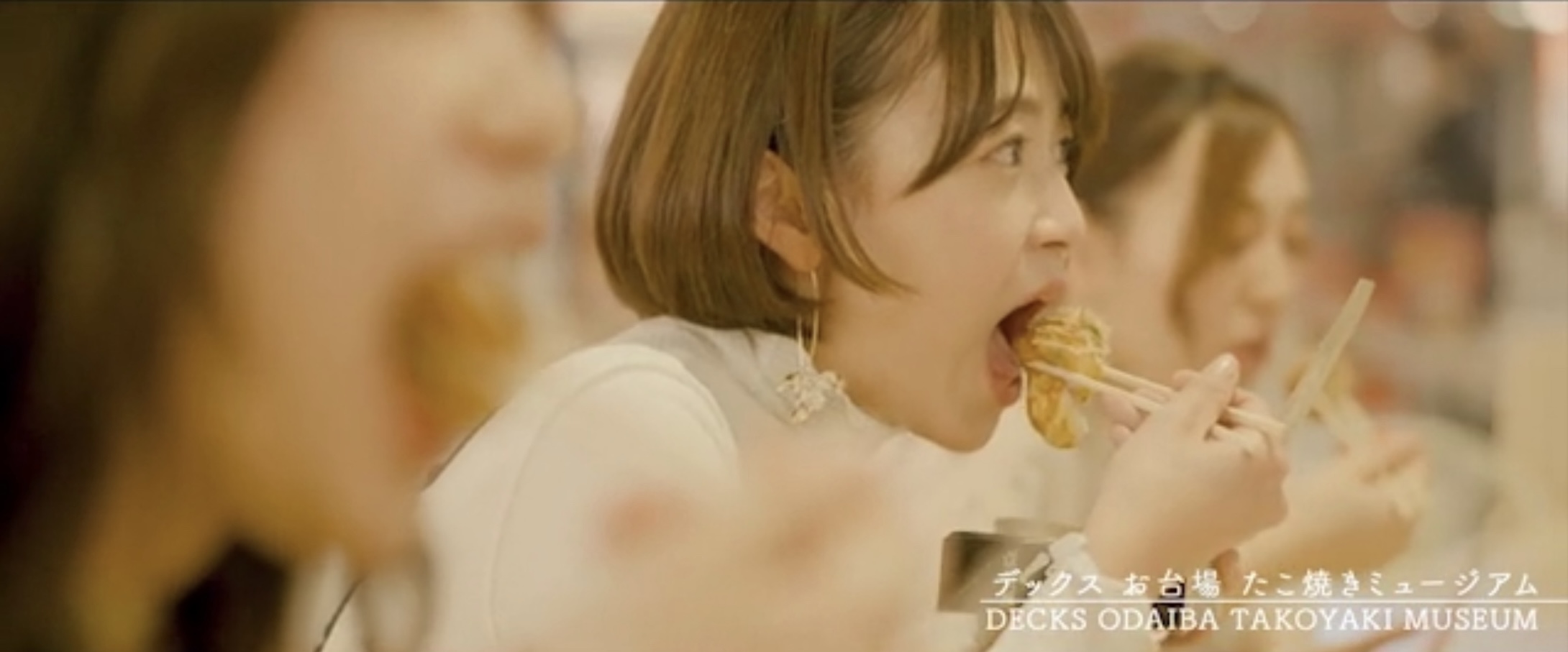 臨海副都心PR映像