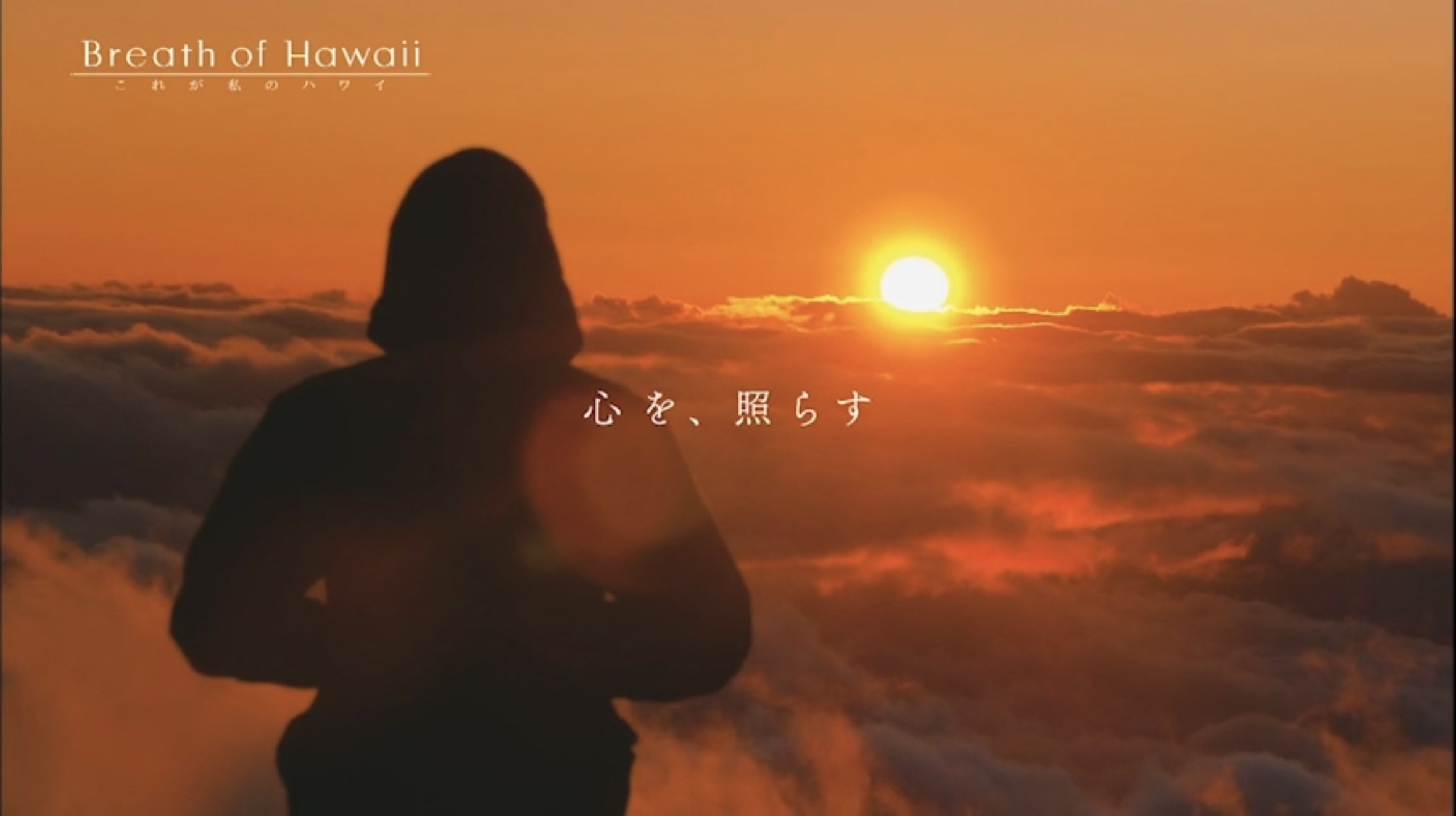 Breath of Hawaii-011