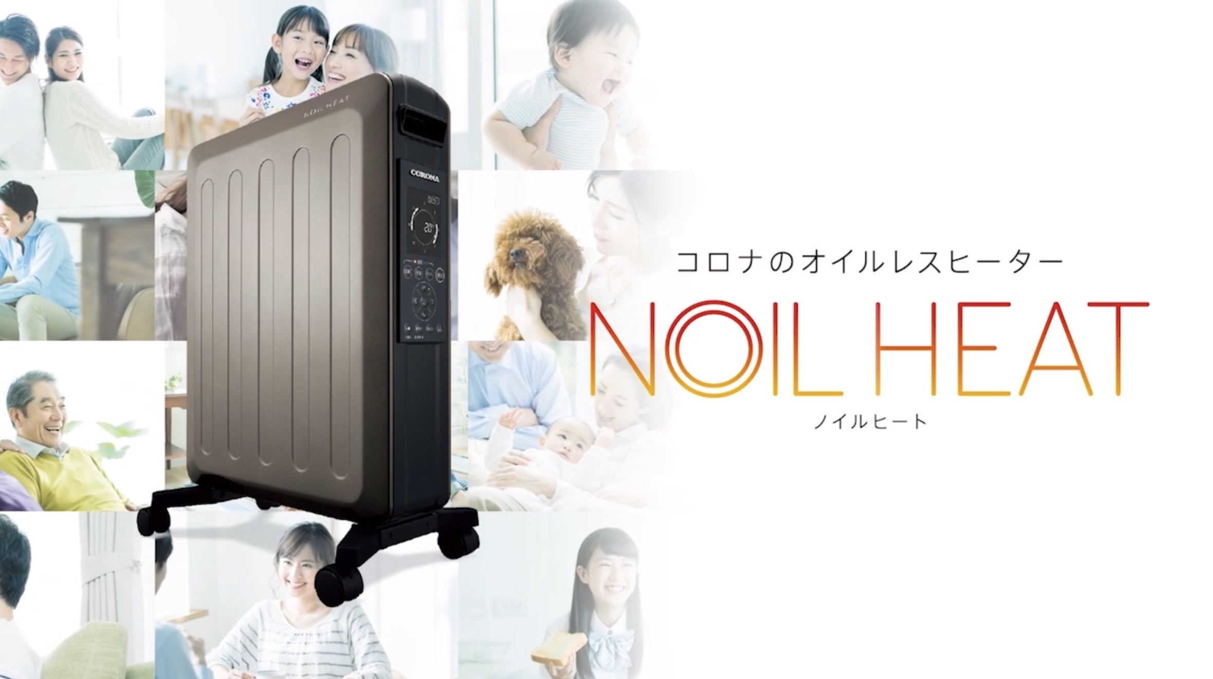 NOIL HEAT イベントムービー