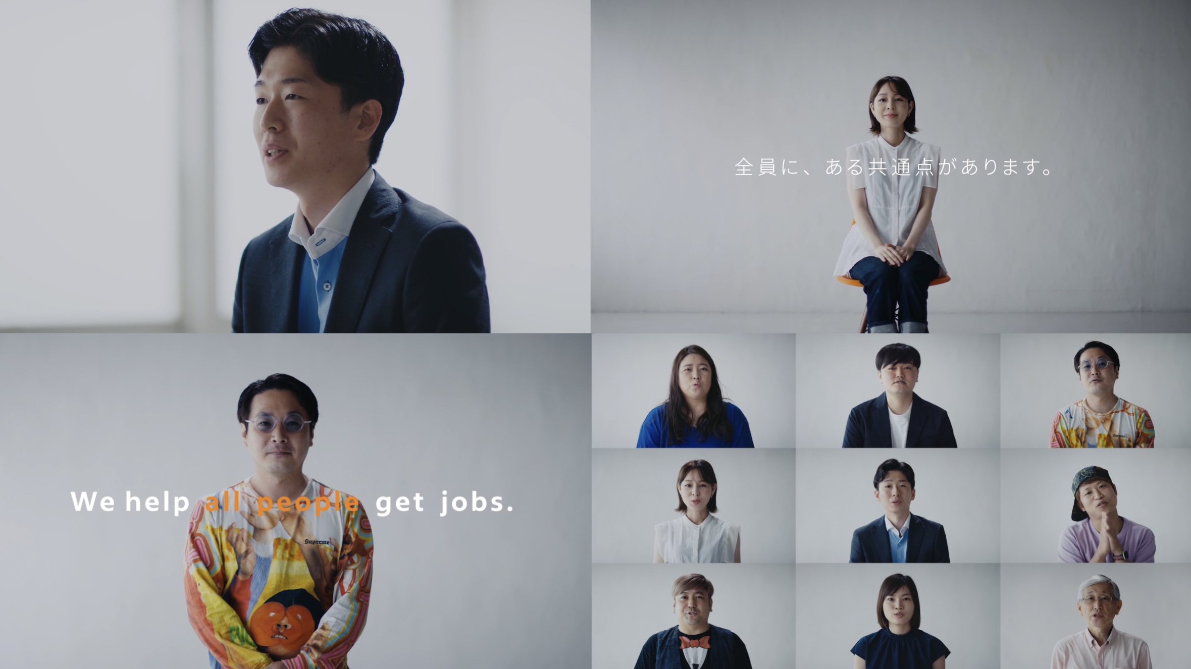 「仕事に関する調査2021」