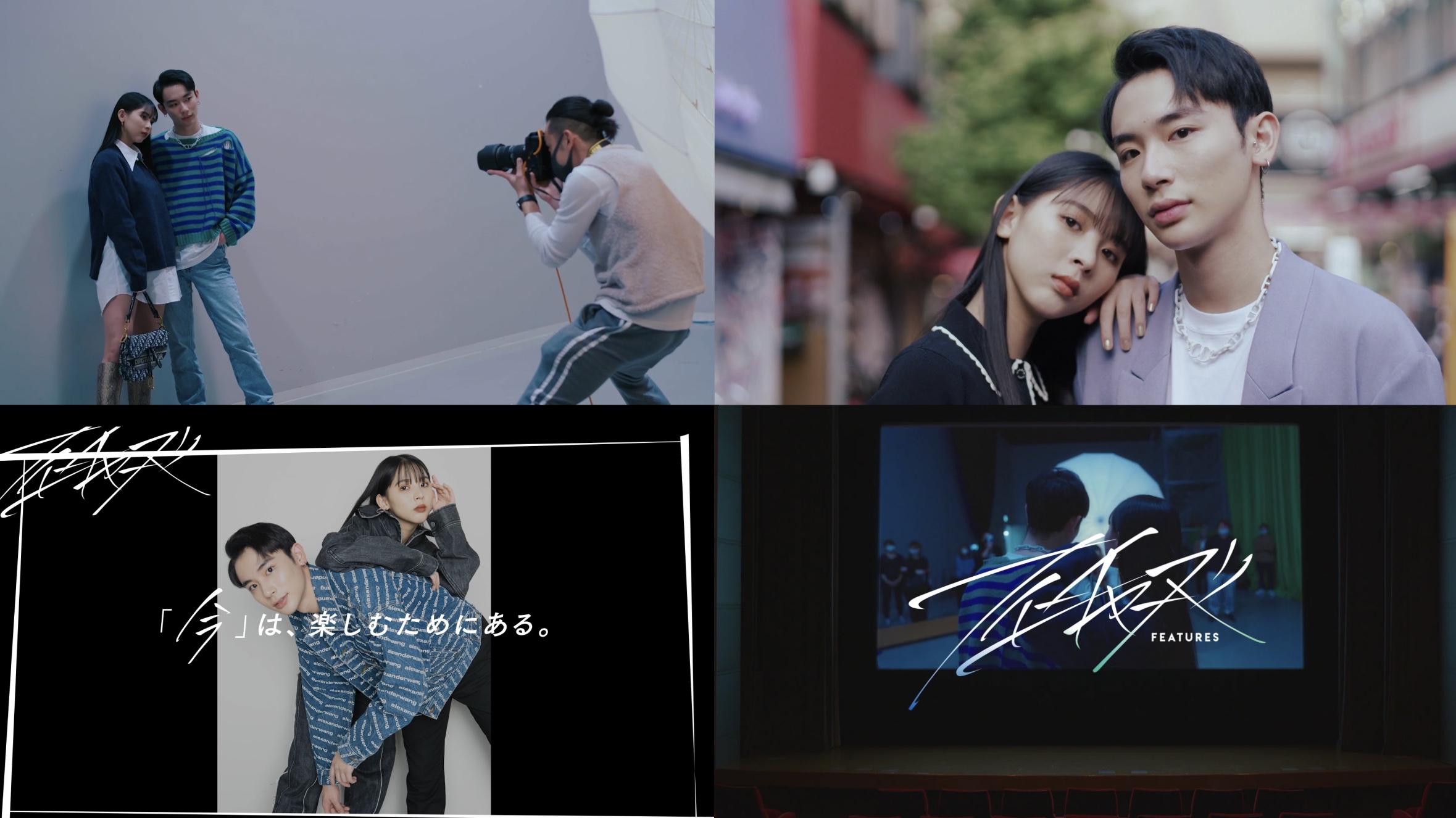 FEATURES よしミチ姉弟