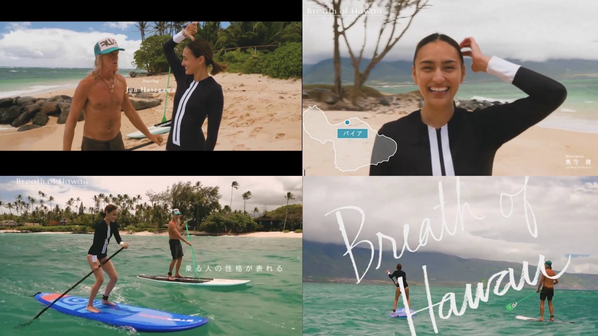 Breath of Hawaii-009