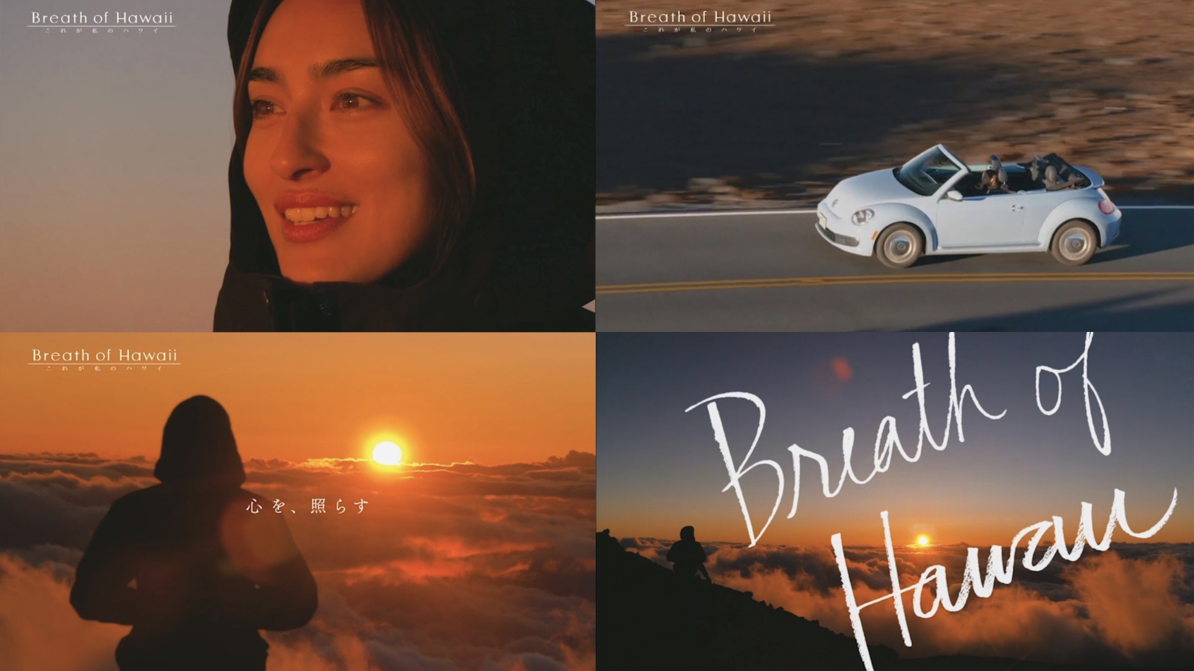 Breath of Hawaii-011